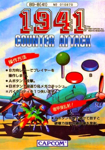 1941 - Counter Attack (USA 900227)