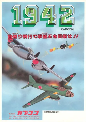 1942 (Williams Electronics license)