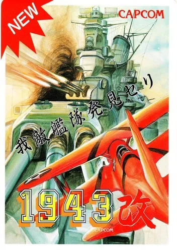 1943 Kai - Midway Kaisen (Japan)
