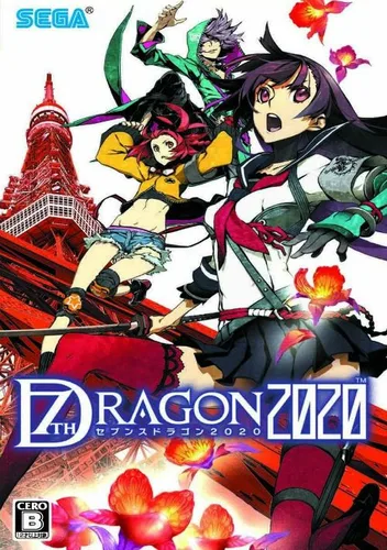 7th Dragon (JP)(NRP)