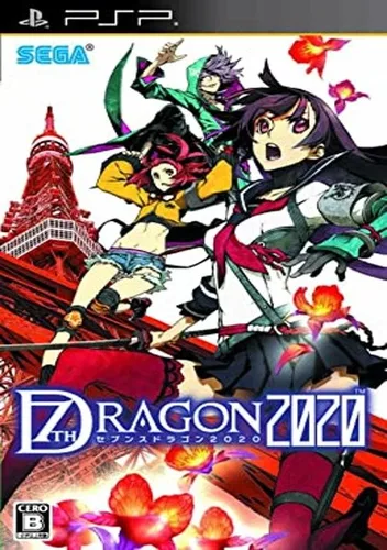 7th Dragon 2020 (Japan)