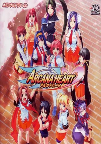 Arcana Heart