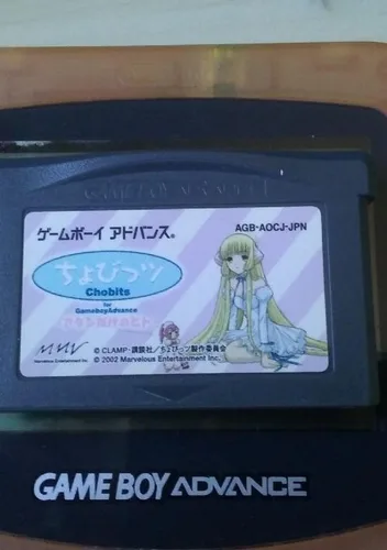Chobits (J)(MUGS)