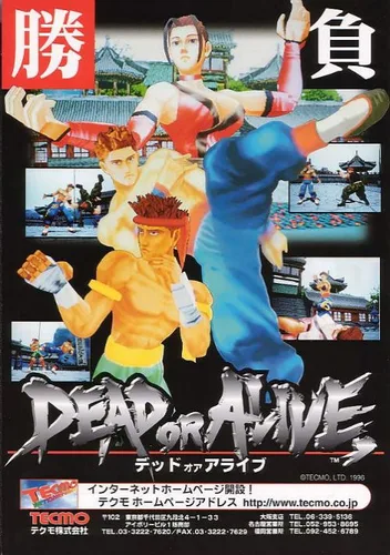 Dead or Alive (Model 2B, Revision B)