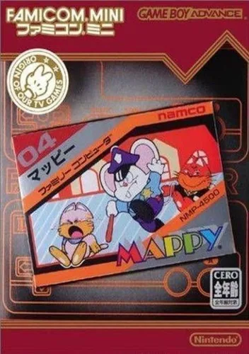 Famicom Mini - Vol 8 - Mappy (J)(Rising Sun)