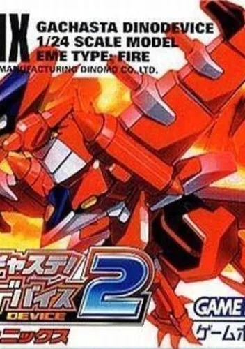 Gachasta! Dino Device 2 Phoenix (J)(Cezar)