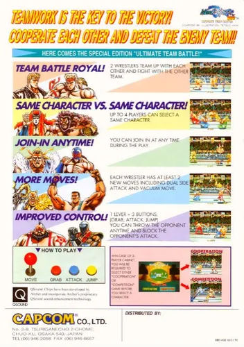Golden Axe - The Revenge of Death Adder (Japan)