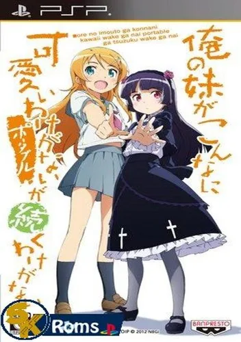 Ore no Imouto ga Konna ni Kawaii wake ga Nai Portable 2 (Japan)