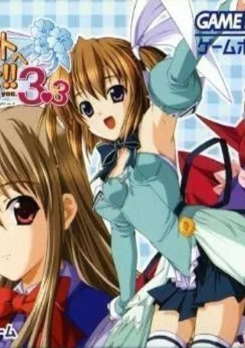 Pia Carrot e Youkoso!! 3.3 (J)(Rising Sun)