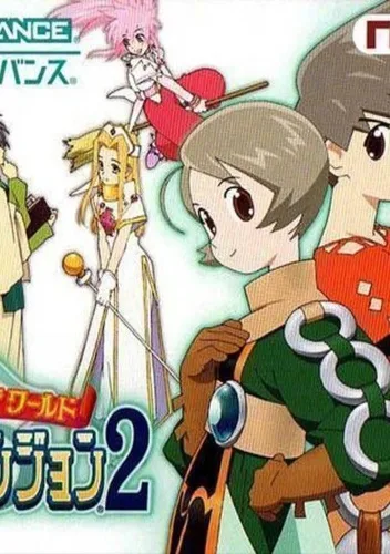 Tales of the World - Narikiri Dungeon 2 (J)(Eurasia)