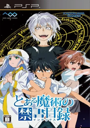 Toaru Majutsu no Index (Japan)