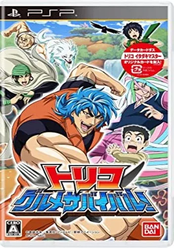 Toriko - Gourmet Survival (Japan)