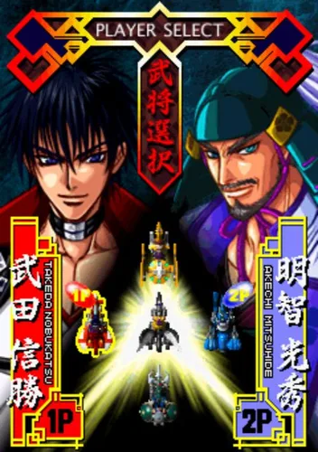 Vasara 2 (set 1)