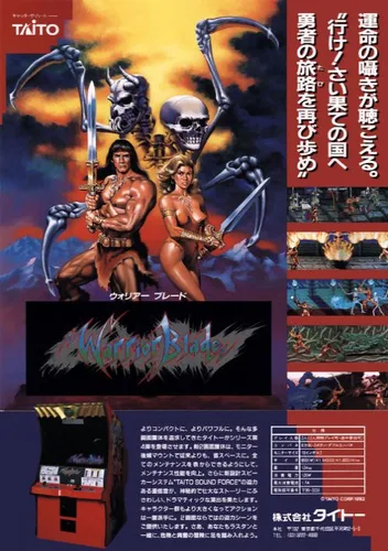 Warrior Blade - Rastan Saga Episode III (Japan)