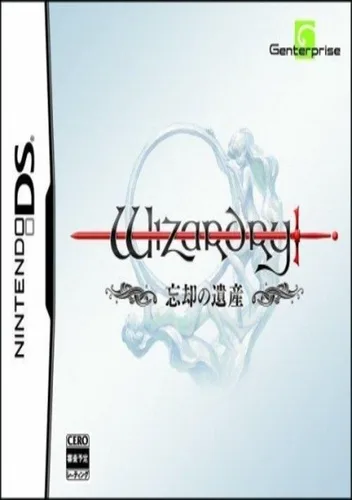 Wizardry - Boukyaku no Isan (J)