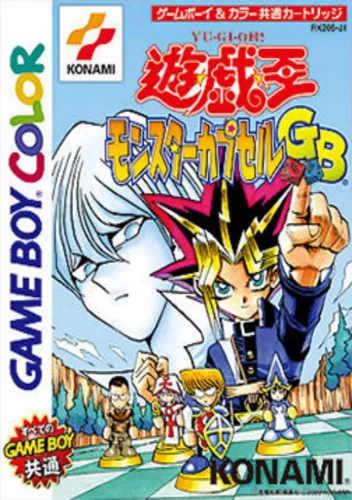 Yu-Gi-Oh! Monster Capsule