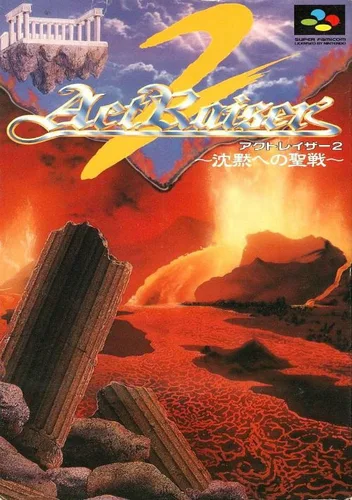 Act Raiser 2 - Chinmoku Heno Seisen (J)