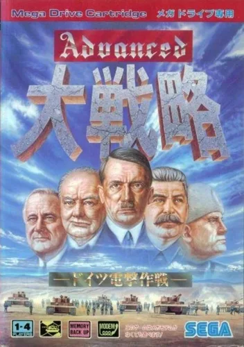 Advanced Daisenryaku - Deutsch Dengeki Sakusen (Rev A)