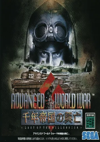 Advanced World War - Last of the Millennium (J)