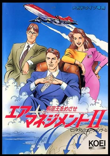 Air Management II - Koukuuou O Mezase