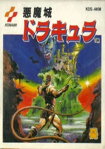 Akumajou Dracula (v1.2) [b]