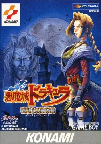 Akumajou Dracula - Shikkokutaru Zensoukyoku (J)