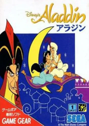 Aladdin [T+Bra_ERTrans]