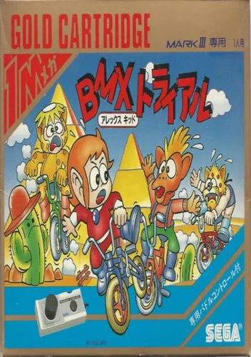 Alex Kidd - BMX Trial