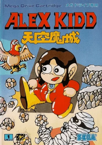 Alex Kidd - Cheongong Maseong (Korea)