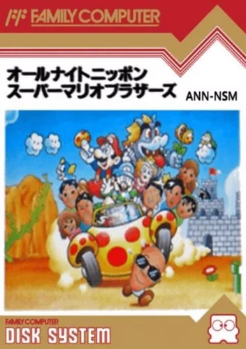 All Night Nippon Super Mario Brothers (Promotion Card)