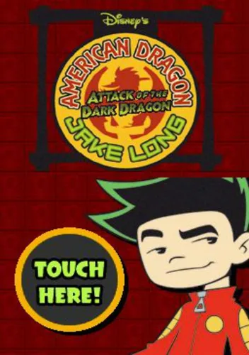 American Dragon Jake Long (E)