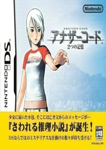 Another Code - 2tsu No Kioku (J)