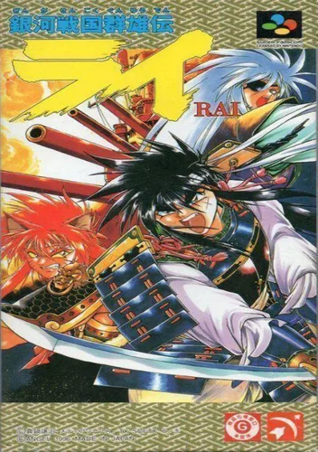 Astro Hawk (PD)