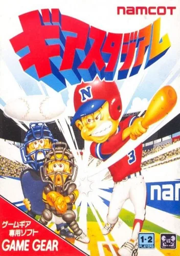 Batter Up