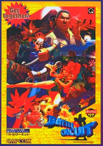 Battle Circuit (Euro 970319)