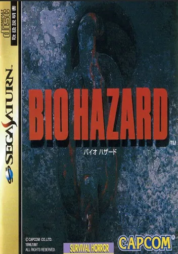 Bio Hazard (J)