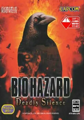 BioHazard - Deadly Silence (Japan)