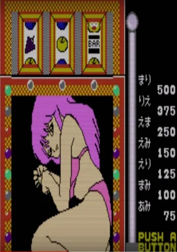 Bishoujo Sexy Slot (Unl)