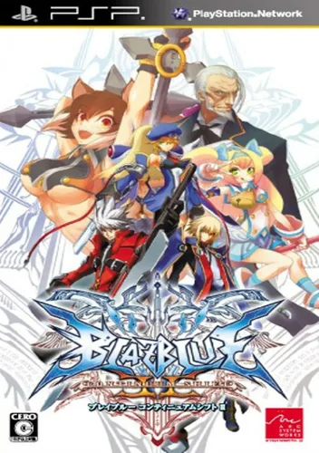 BlazBlue - Continuum Shift II (Asia)