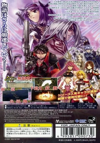 Blazing Souls Accelate
