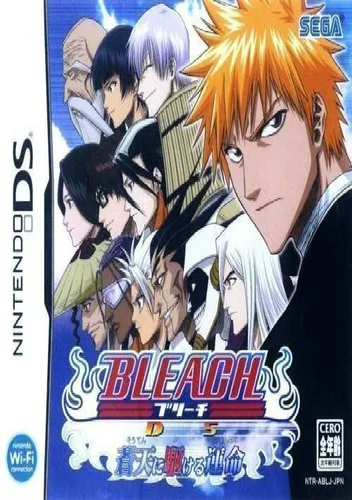 Bleach DS - Souten Ni Kakeru Unmei (J)