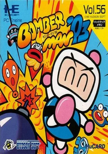 Bomberman '93 [b1] (J)