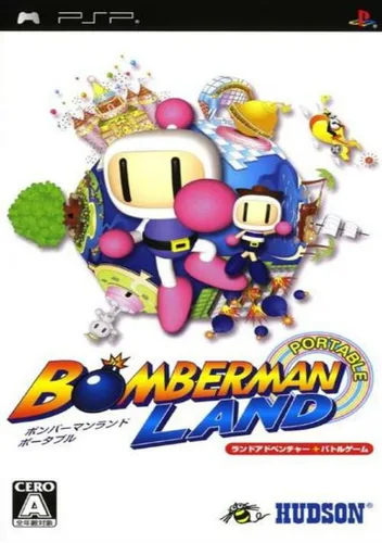 Bomberman Land Portable (Japan) (v1.01)