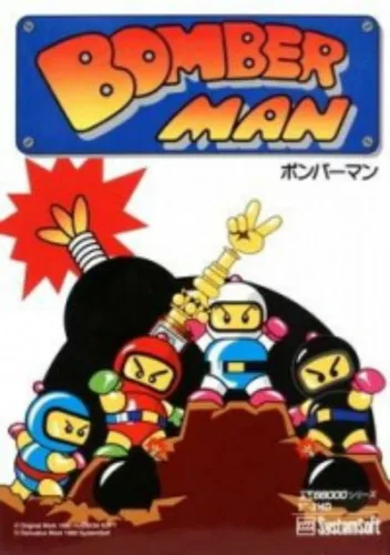 Bomber Man (1990)(System Soft)