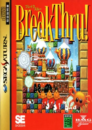 BreakThru!