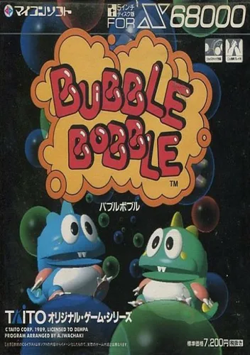 Bubble Bobble (1989)(Dempa)