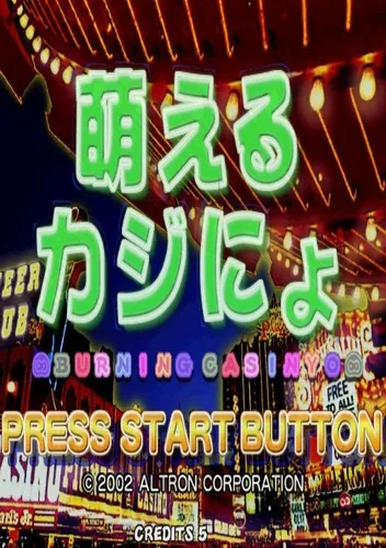 Burning Casino