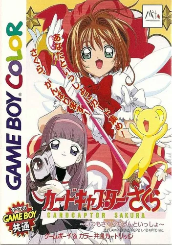Card Captor - Sakura Card Friends (Cezar) (J)