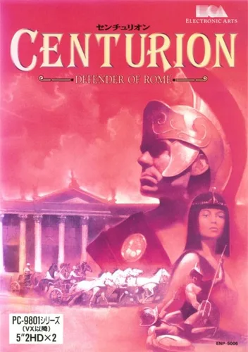 Centurion - Defender Of Rome [b1]