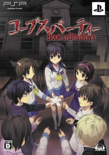 Corpse Party - Book of Shadows (Japan)